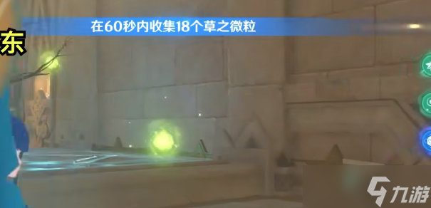 原神二重证据怎么过