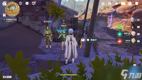 《原神》隐匿的佣兵任务流程详解 隐匿的佣兵怎么过