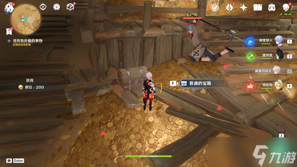 《原神》隐匿的佣兵任务流程详解