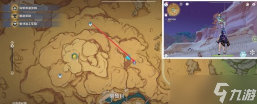 原神流放者任务如何完成