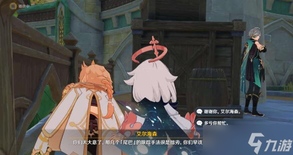 原神剑拔弩张四人众攻略