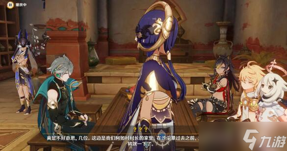 原神剑拔弩张四人众攻略