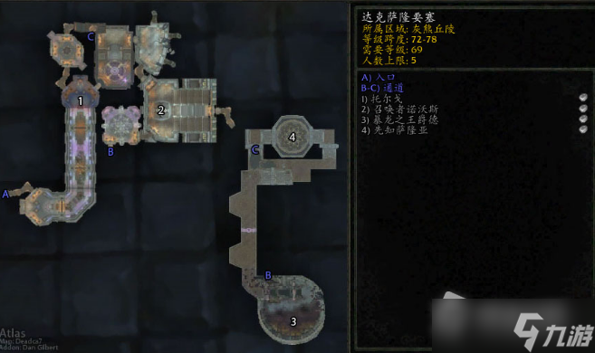 《魔兽世界》怀旧服wlk达克萨隆要塞打法攻略