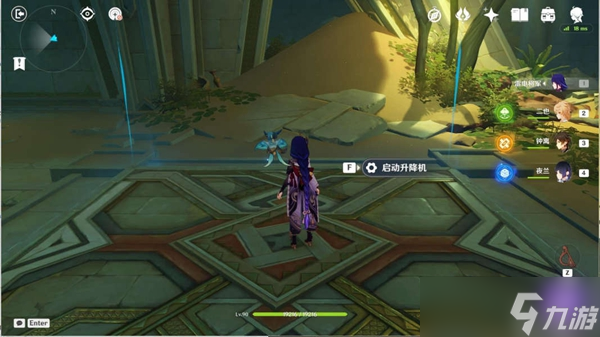《原神》热沙中的秘密任务全流程攻略