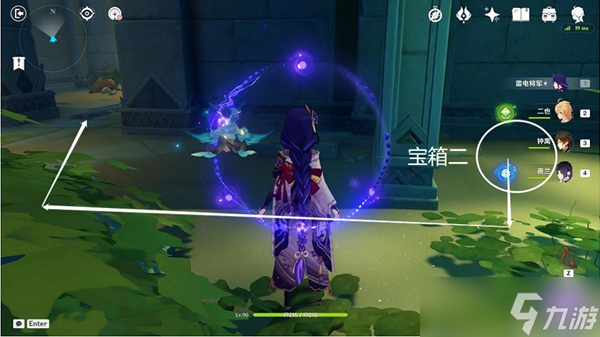 《原神》热沙中的秘密任务全流程攻略