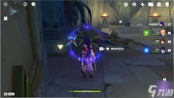 《原神》热沙中的秘密任务全流程攻略