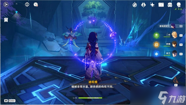 《原神》热沙中的秘密任务全流程攻略