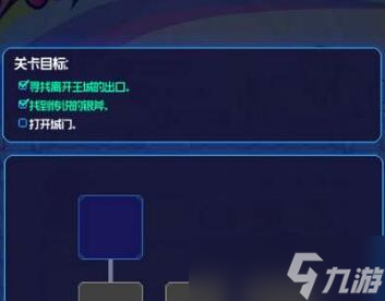 跃迁旅人跃迁战记如何开启城门