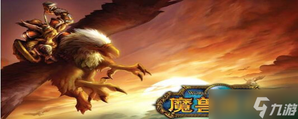 魔兽世界一捧雪花怎么获得