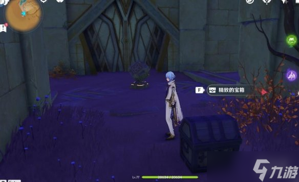 《原神》四地之王宝箱在哪？无形壁障宝箱收集攻略