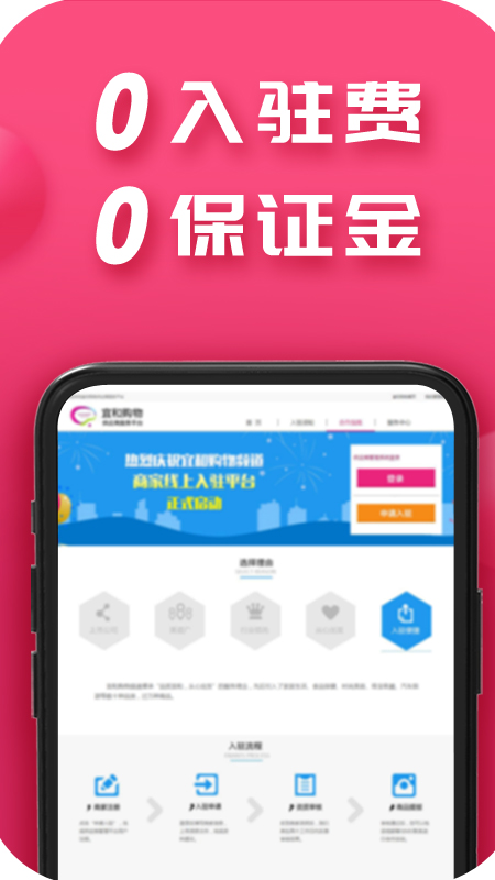 成语进宝app下载