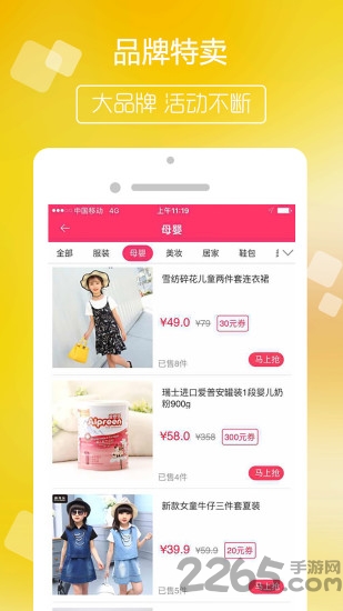 五年级英语上册点读app