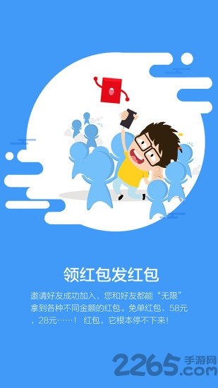 五年级英语上册点读app