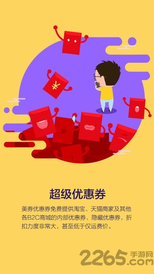 五年级英语上册点读app
