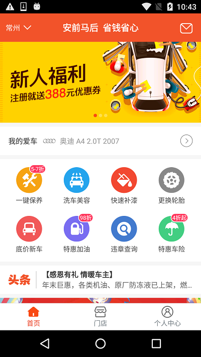 朝元存证app