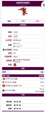 泰拉瑞亚血月精英怪有哪些