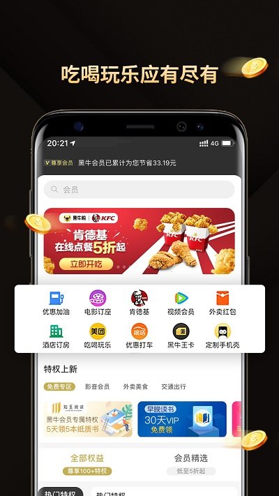 抠图师app下载