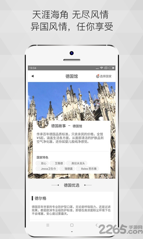 纯色壁纸最新版图3