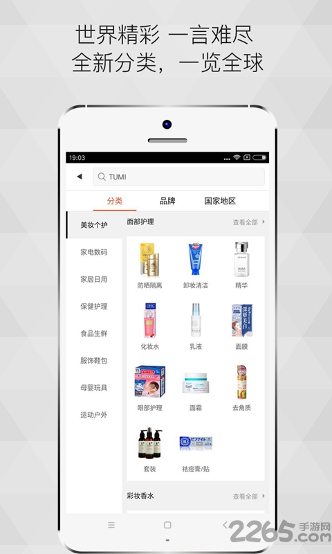 纯色壁纸最新版图2