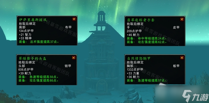 《魔兽世界》怀旧服WLK创造与毁灭的力量任务怎么做