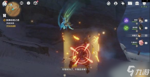 《原神》3.1阿弗拉图之惑任务怎么玩？3.1阿弗拉图之惑任务玩法分享