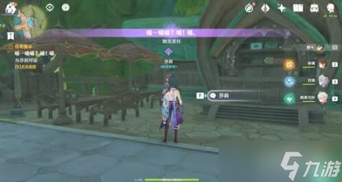 原神捉猫记隐藏成就达成攻略