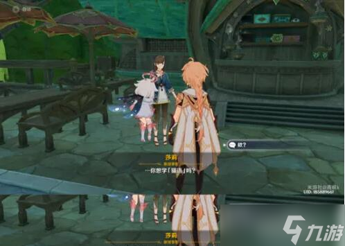 原神捉猫记隐藏成就达成攻略