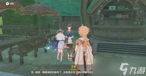 原神捉猫记隐藏成就达成攻略