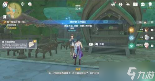 原神捉猫记隐藏成就达成攻略