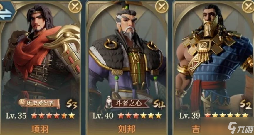 《文明与征服》锁定群控队搭配攻略
