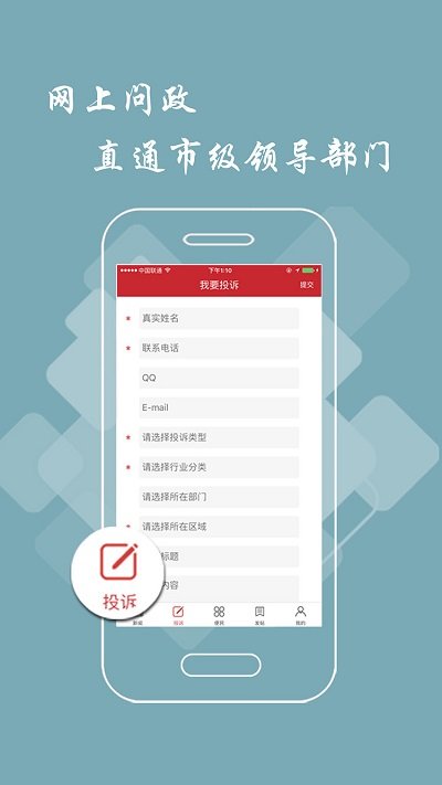 赣州头条最新版图3