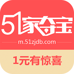 51家夺宝app