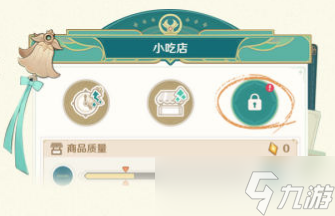 原神义卖店铺怎么赚取更多营业收入