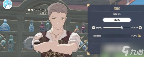 《原神》义卖与妙想砍价有什么技巧