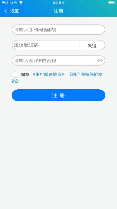 冀教学英语官方app