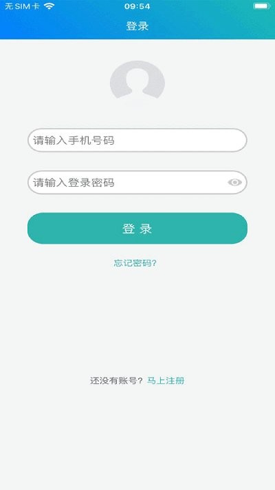 冀教学英语官方app