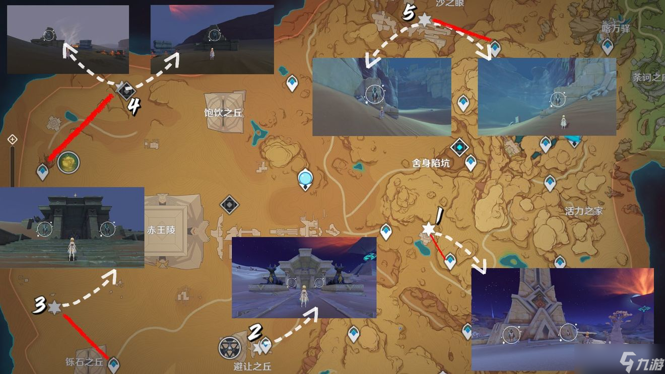 原神3.1幻影壁画成就完成攻略