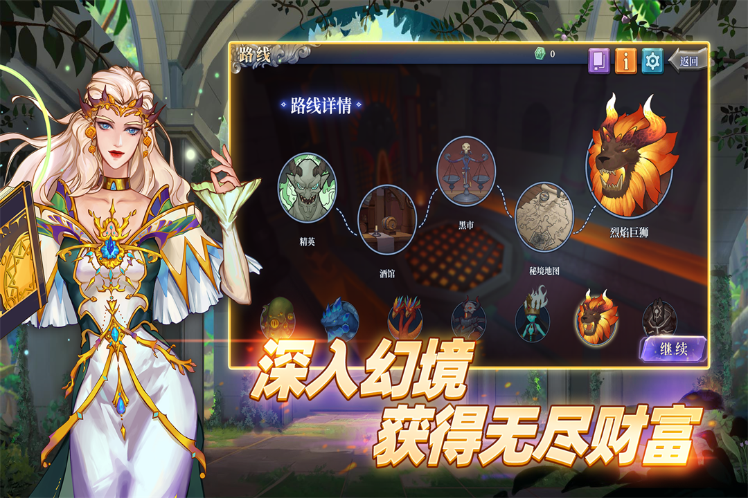 法洛伊幻境好玩吗 法洛伊幻境玩法简介