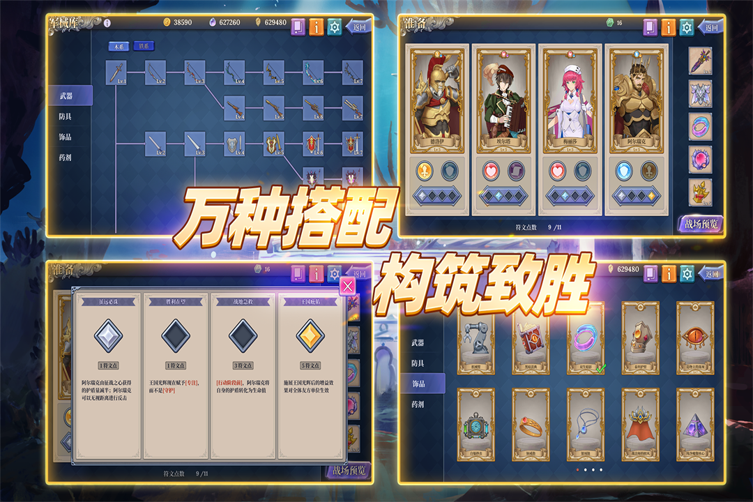法洛伊幻境好玩吗
