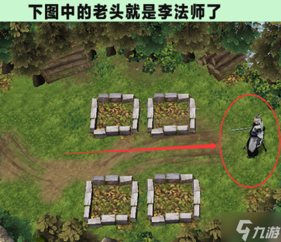魔兽RPG吾有一剑可逆天李法师位置分享
