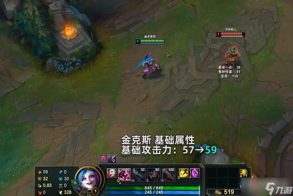 《英雄联盟》PBE12.19版本金克丝加强一览