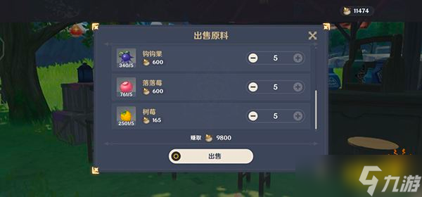 《原神》杯中遥吟之歌第二天攻略