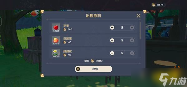 《原神》杯中遥吟之歌第二天攻略