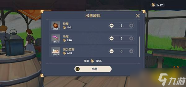 《原神》杯中遥吟之歌第二天攻略