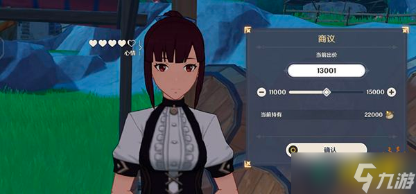 《原神》杯中遥吟之歌第二天攻略