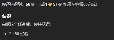 《魔兽世界怀旧服》wlk杰出的爆破专家任务攻略