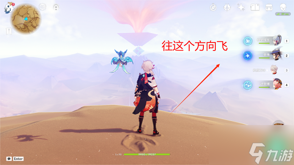 原神赛诺传说任务全宝箱收集