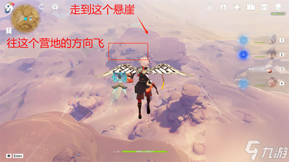 原神赛诺传说任务全宝箱收集