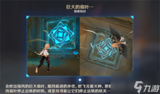原神赤沙石板在哪里
