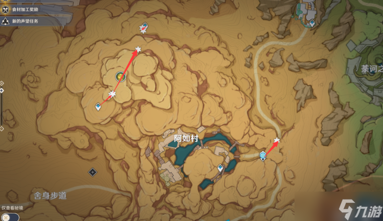 《原神》圣金虫采集路线一览